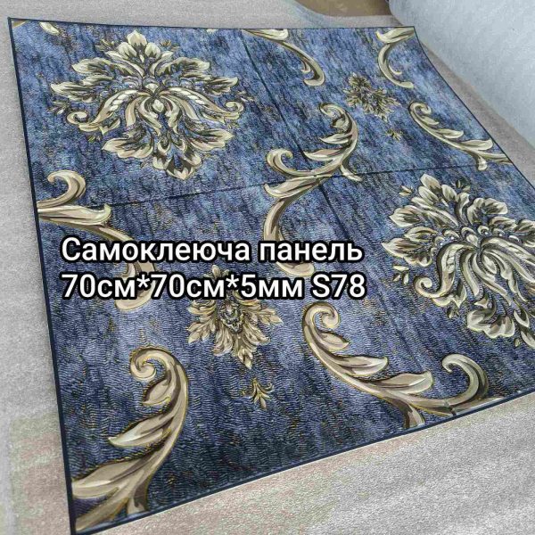 Самоклеюча 3D панель S78