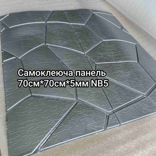 Самоклеюча 3D панель NB5
