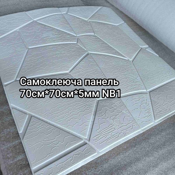 Самоклеюча 3D панель NB1