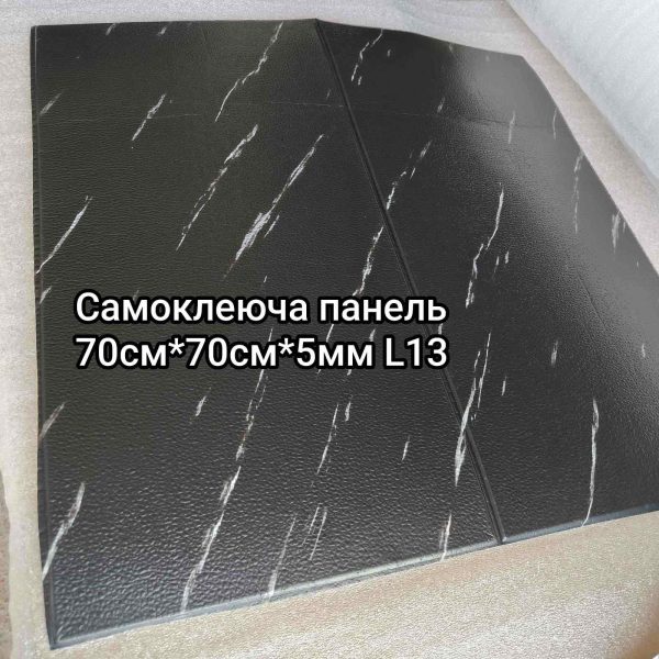 Самоклеюча 3D панель L13