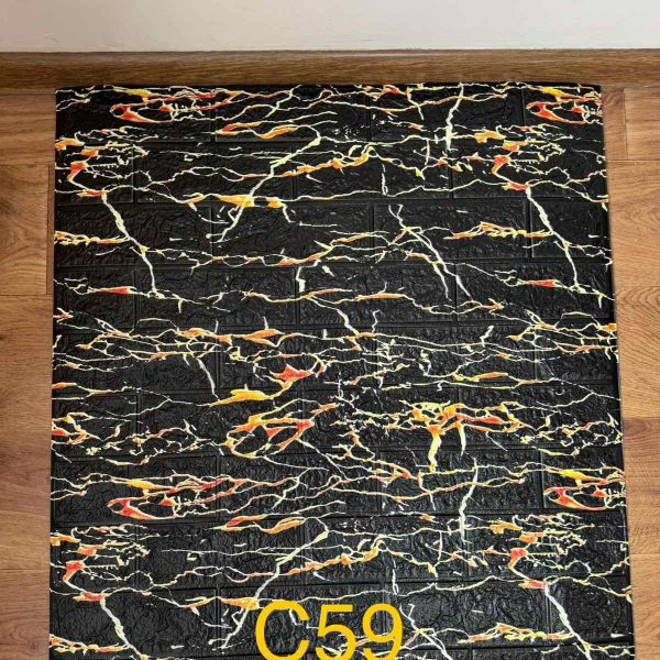 Самоклеюча 3D панель C59