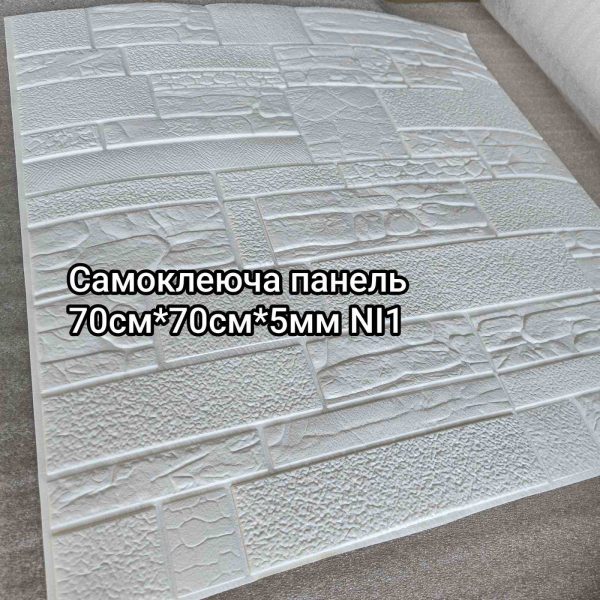 Самоклеюча 3D панель NI1