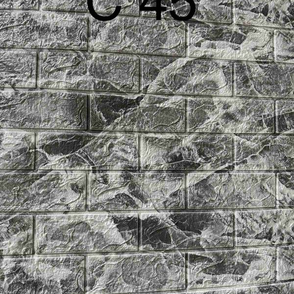 Самоклеюча 3D панель C45